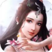 圣者为凰