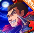 狂斩三国3