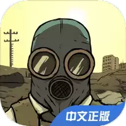 避难所:生存(6