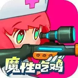 堡垒乱斗测试服