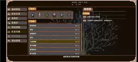 杀戮地城突发事件怎么选