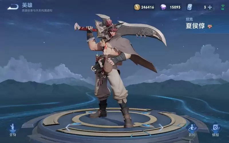 什么英雄克制夏侯惇_1 什么英雄克制夏侯惇