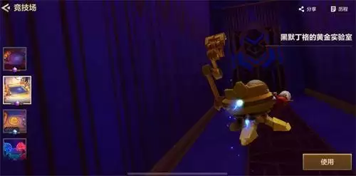 金铲铲之战黄金实验室保底多少钱