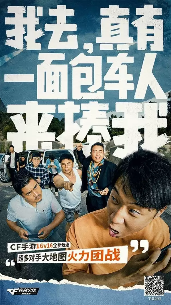 HeartShot女子战队心动集结,16v16火力团战重磅来袭