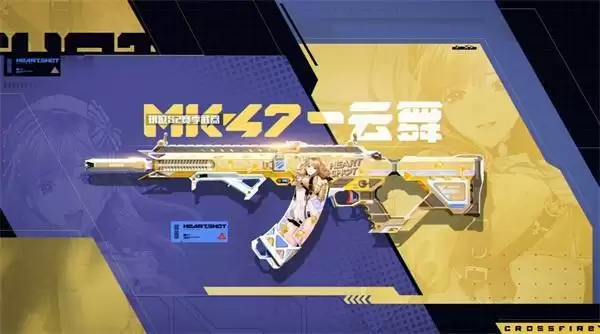 HeartShot女子战队心动集结,16v16火力团战重磅来袭