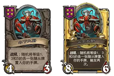 炉石传说22.6版本更新公告：3月18日22.6补丁内容一览图片3