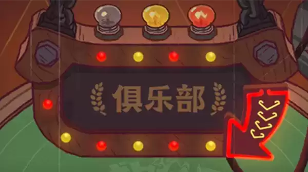 咸鱼之王3月18日更新了什么?3.18江湖黑市活动开启公告图片1