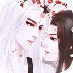 愿与神君解战袍橙光