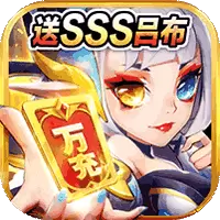 卧龙三国福利