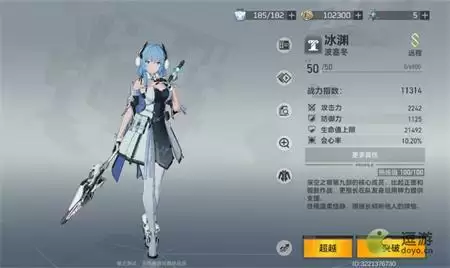 深空之眼s级角色连招输出手法一览