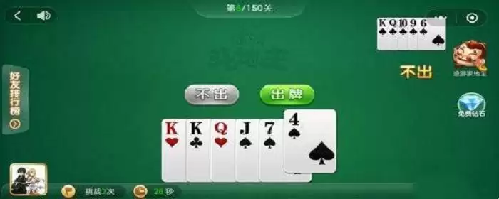 途游dou地主残局6关怎么过_3 途游dou地主残局6关怎么过