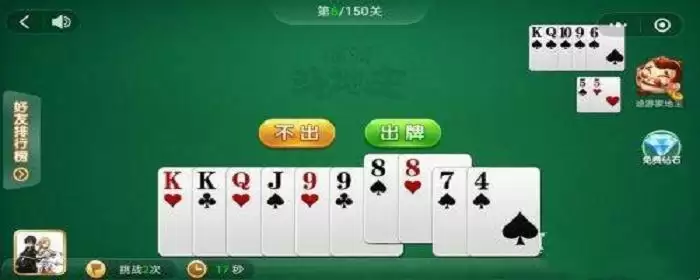 途游dou地主残局6关怎么过_2 途游dou地主残局6关怎么过
