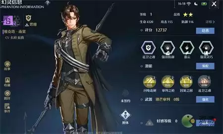 诺亚之心巅峰对决幻灵选择推荐