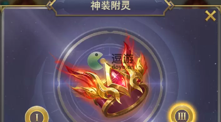 斗罗大陆h5神装附灵