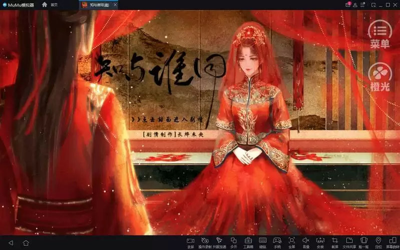 知与谁同完结