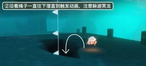 光遇潜海季季节任务五完成攻略2