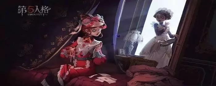 第五人格20赛季段位继承规则