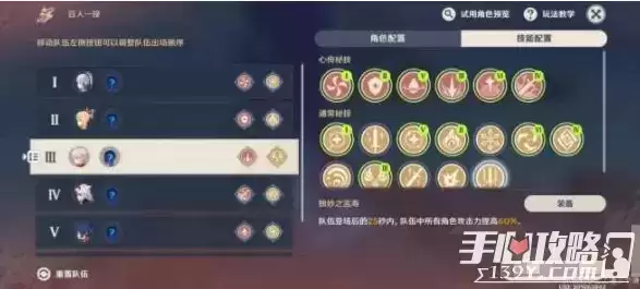 《​原神》逆境一人VS世界通关攻略