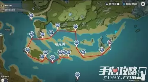 《原神》星螺采集路线图最新2022