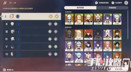 《原神》燃烧吧我的小壶天通关攻略 《原神》燃烧吧我的小壶天通关攻略