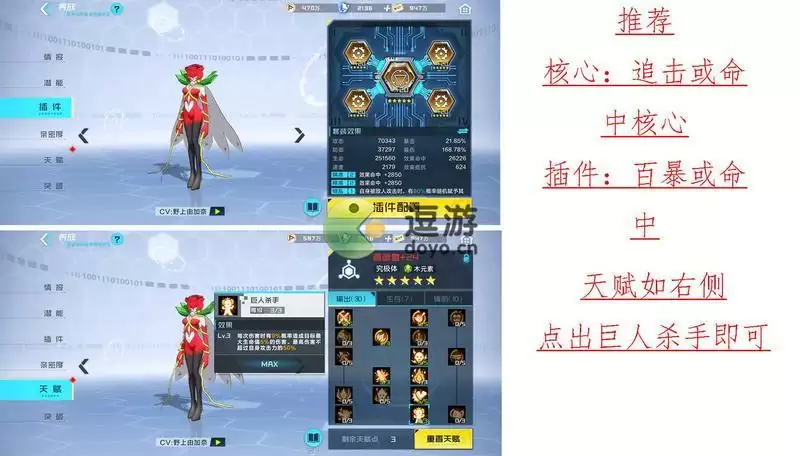 数码宝贝新世纪灵隐之森第九层通关攻略