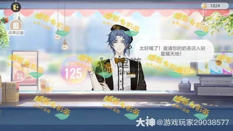 绝对演绎拜托了奶茶详细攻略