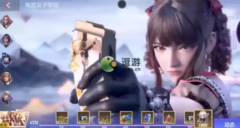 cf手游岚兮儿剧情第一章100%攻略