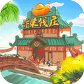 叫我大掌柜公测版