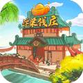叫我大掌柜公测版