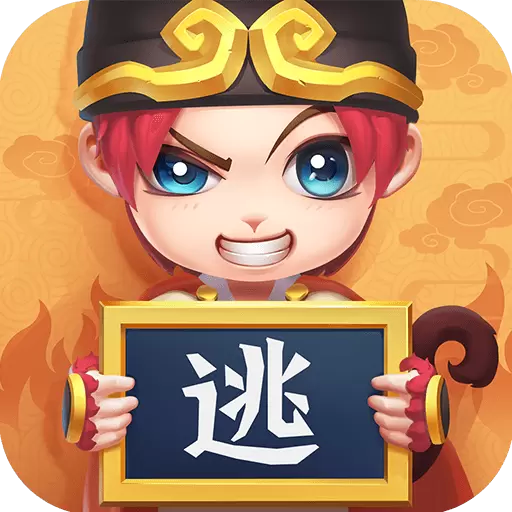 逃跑吧少年