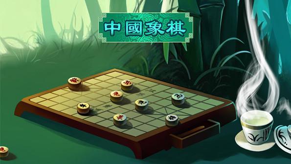 象棋类游戏合集