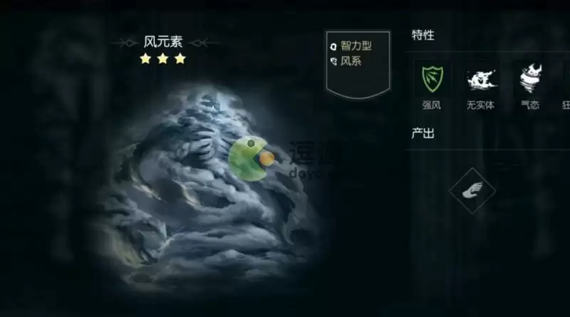 黑暗与光明手游风元素抓捕攻略