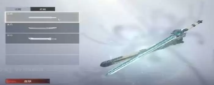 永劫无间武器品质有什么区别_2 永劫无间武器品质有什么区别