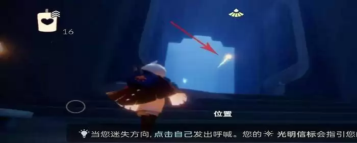 光遇禁阁散落的星光怎么收集