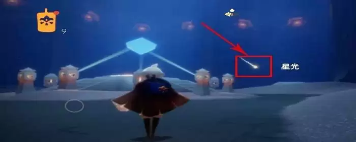 光遇禁阁散落的星光怎么收集