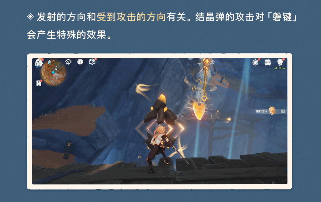 《原神》层岩巨渊地面矿区新增机关怎么玩