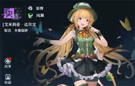 诺亚之心艾米莉亚强度怎么样