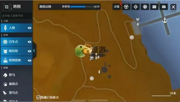 诺亚之心瞌睡的卫兵奇遇完成攻略