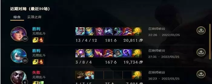 英雄联盟s评分怎么刷