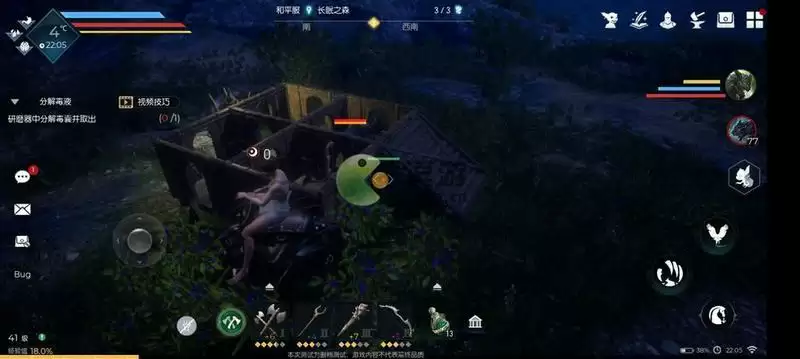 黑暗与光明手游宠物怎么抓