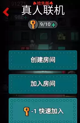 躺平发育真人联机连接失败怎么办？真人联机模式进不去解决方法图片2