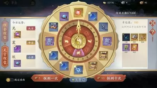 武林闲侠探宝营地活动怎么玩？探宝营地活动玩法攻略大全图片2
