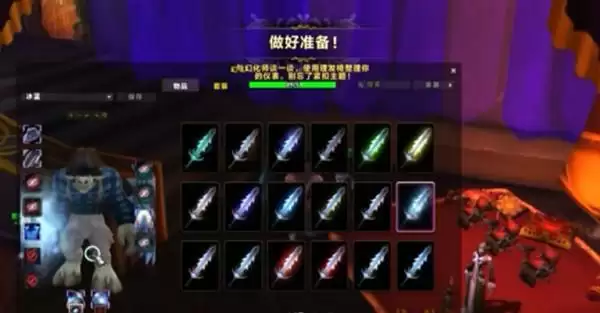 魔兽世界时尚试炼怎么玩?WOW2022时尚试炼活动图文攻略图片2