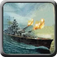 海军舰艇3D对战