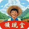 我的农场小院领红包app