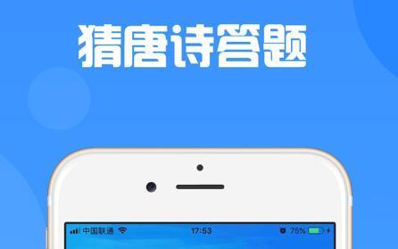 答题的app軟件