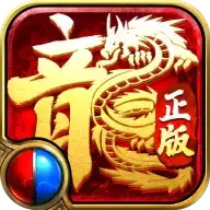 美杜莎传奇超变