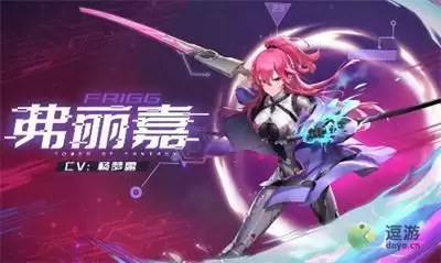 幻塔弗丽嘉强度分析