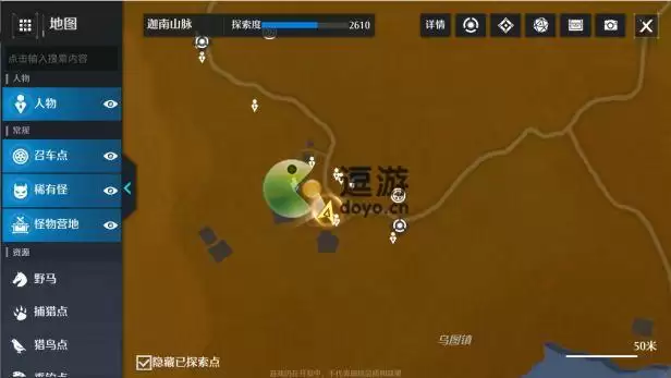 诺亚之心幽灵列车长奇遇怎么完成