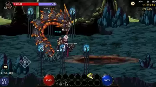 dnf韩服手游12+和17+区别是什么